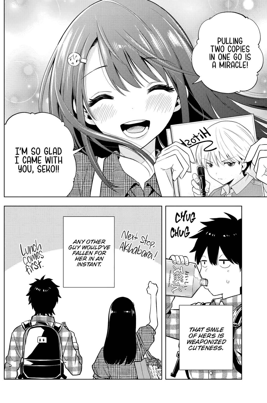 Bokura Souiun Janai Node. Chapter ? - Page 16