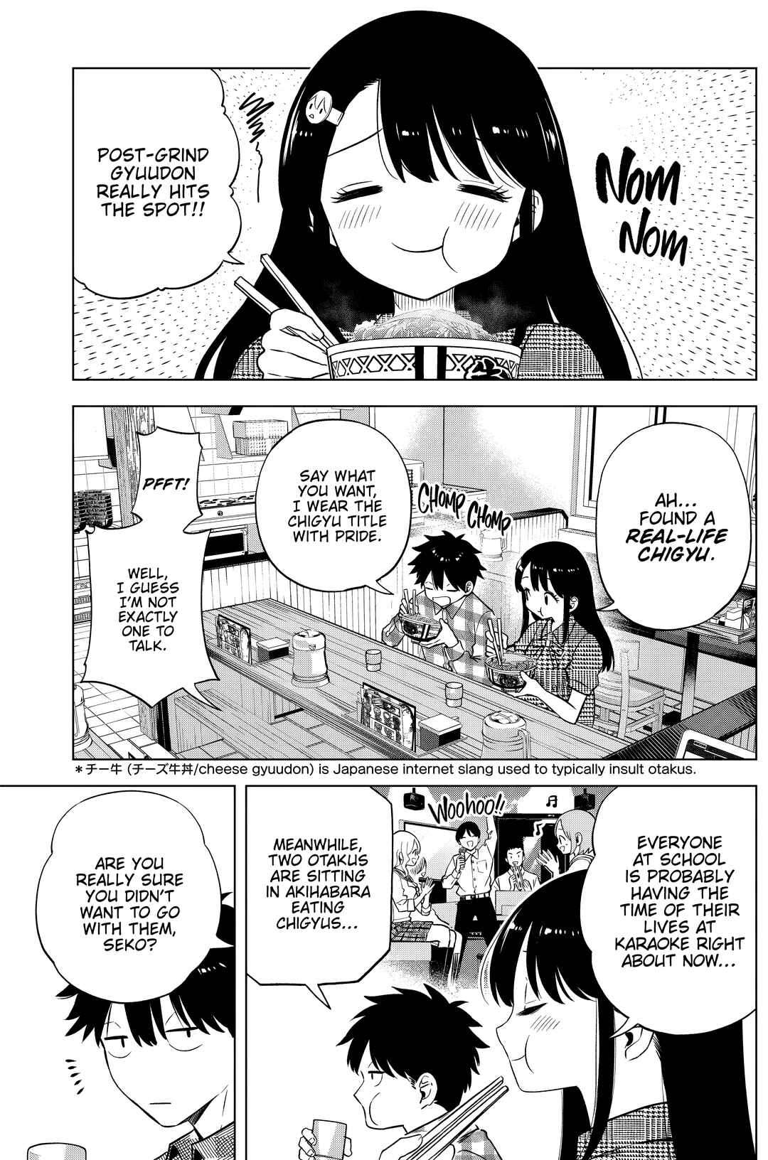 Bokura Souiun Janai Node. Chapter ? - Page 17