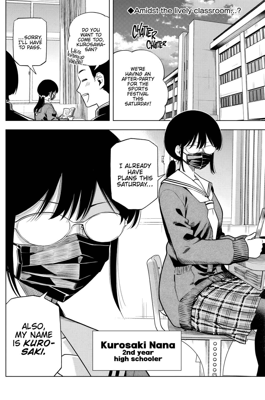 Bokura Souiun Janai Node. Chapter ? - Page 2