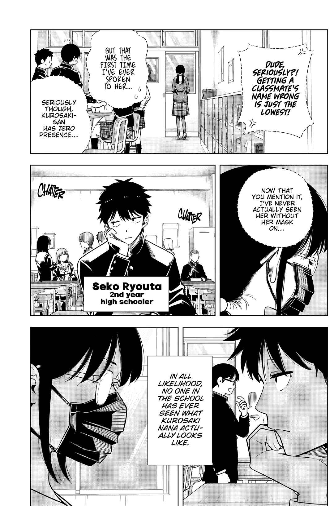 Bokura Souiun Janai Node. Chapter ? - Page 3