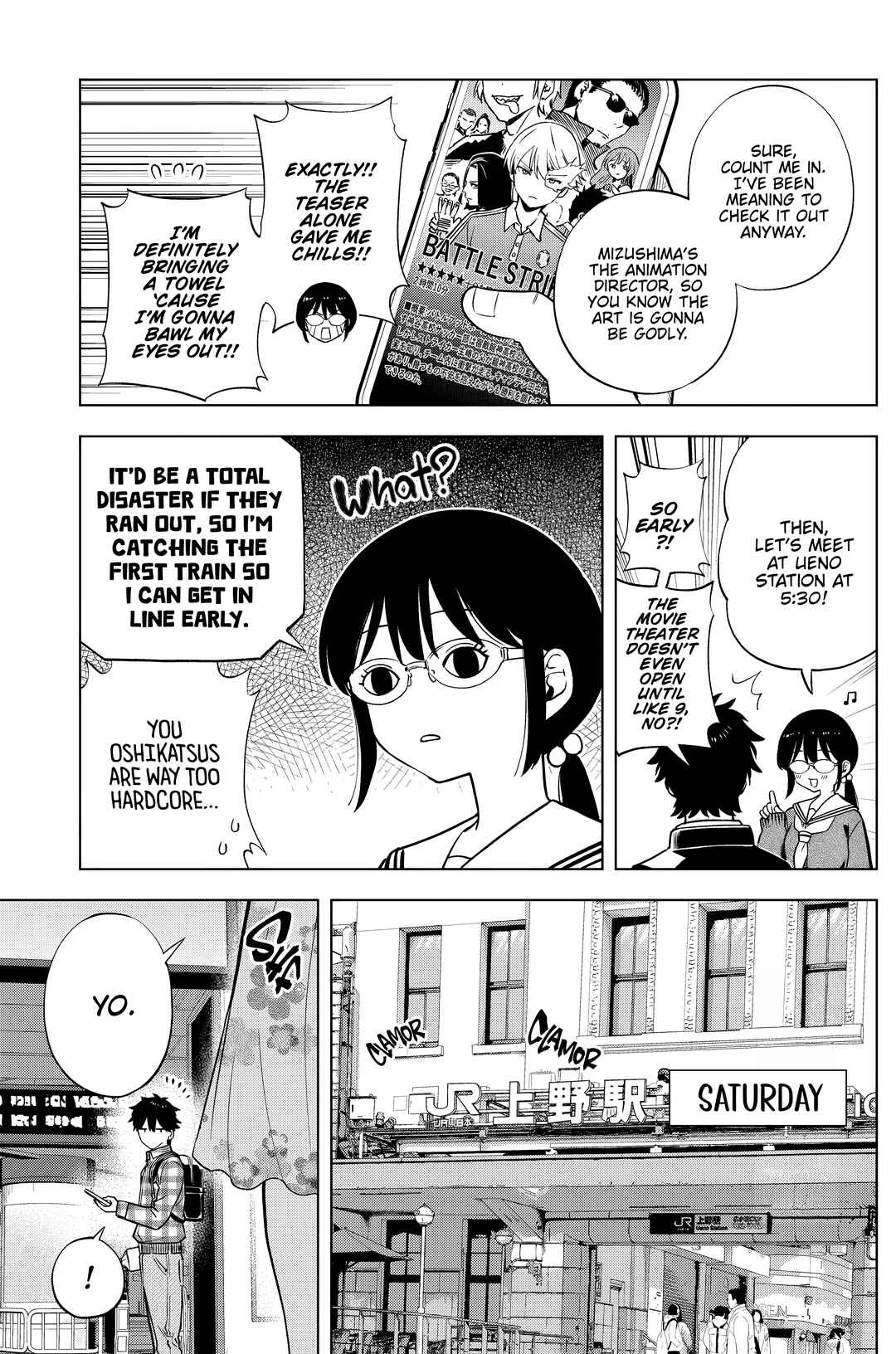 Bokura Souiun Janai Node. Chapter ? - Page 9