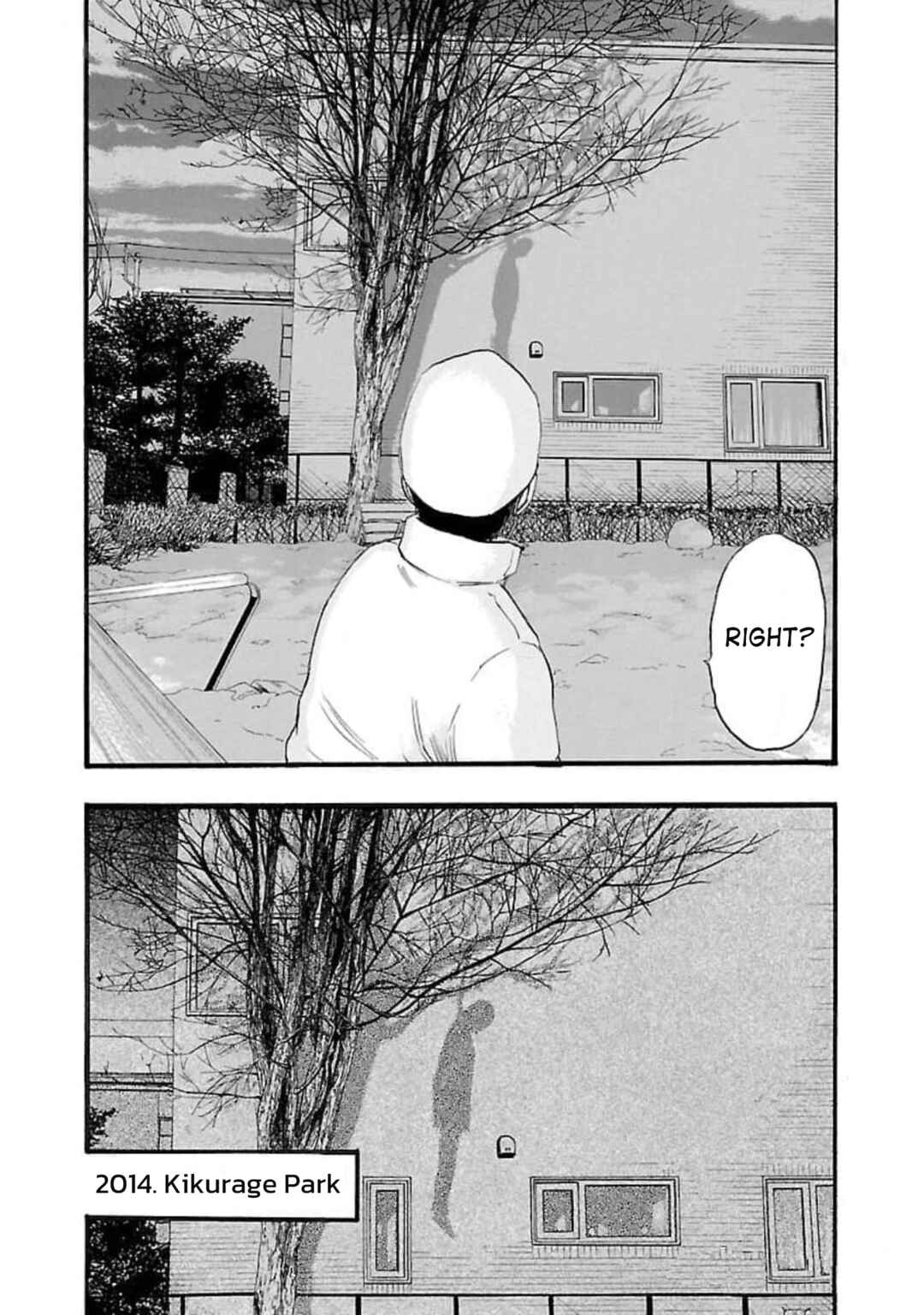 Fuan no Tane* Chapter 99 - Page 2