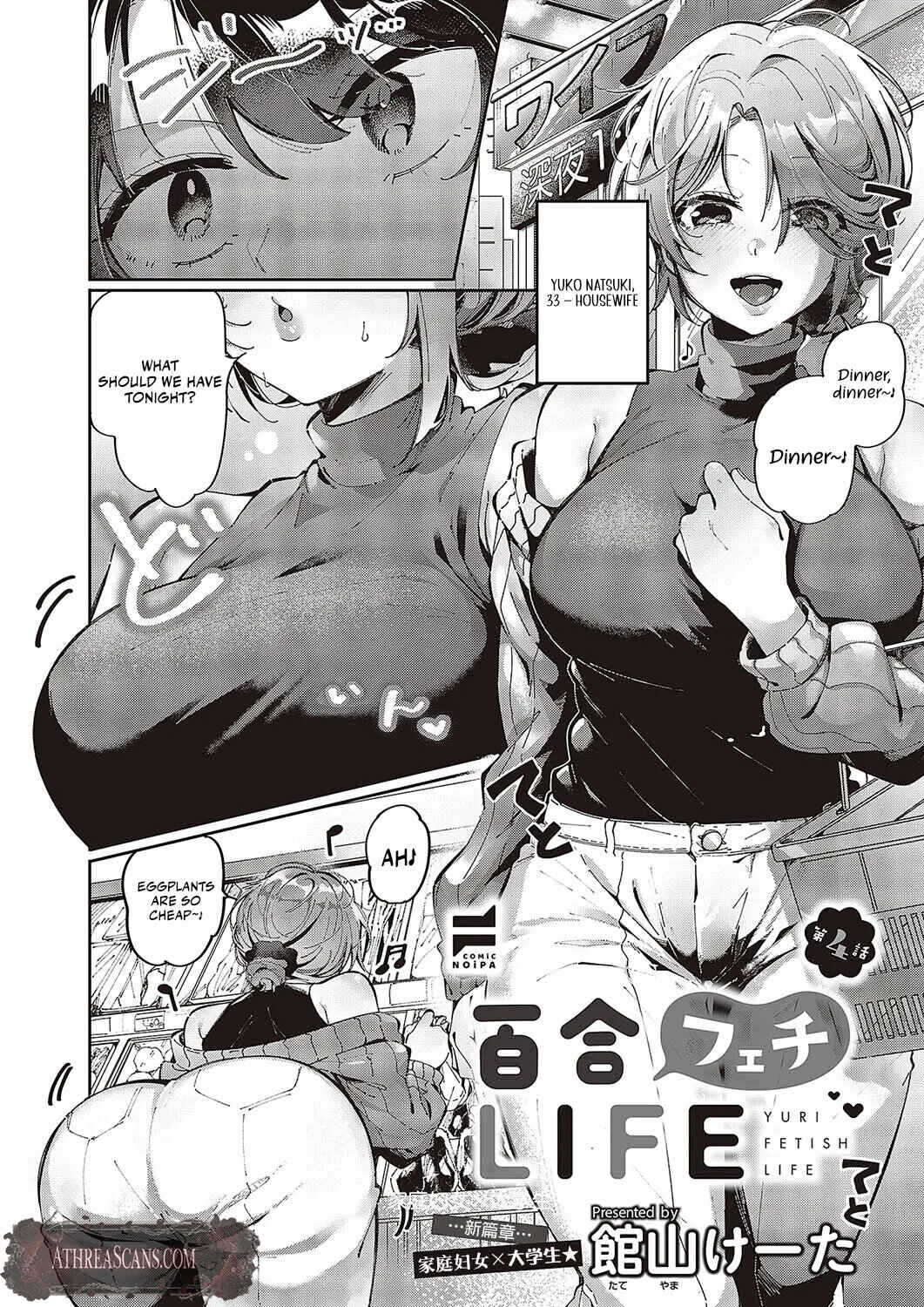 Yuri Fechi LIFE Chapter 4 - Page 2