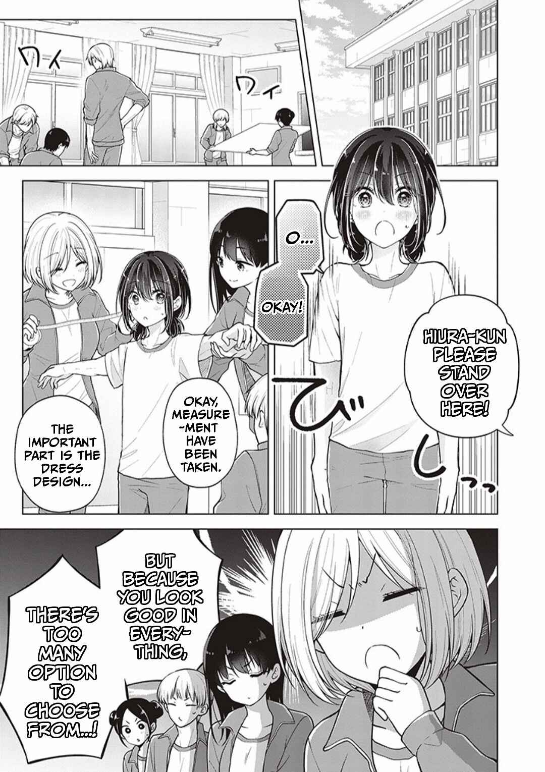Koisuru (Otome) no Tsukurikata Chapter 77 - Page 1