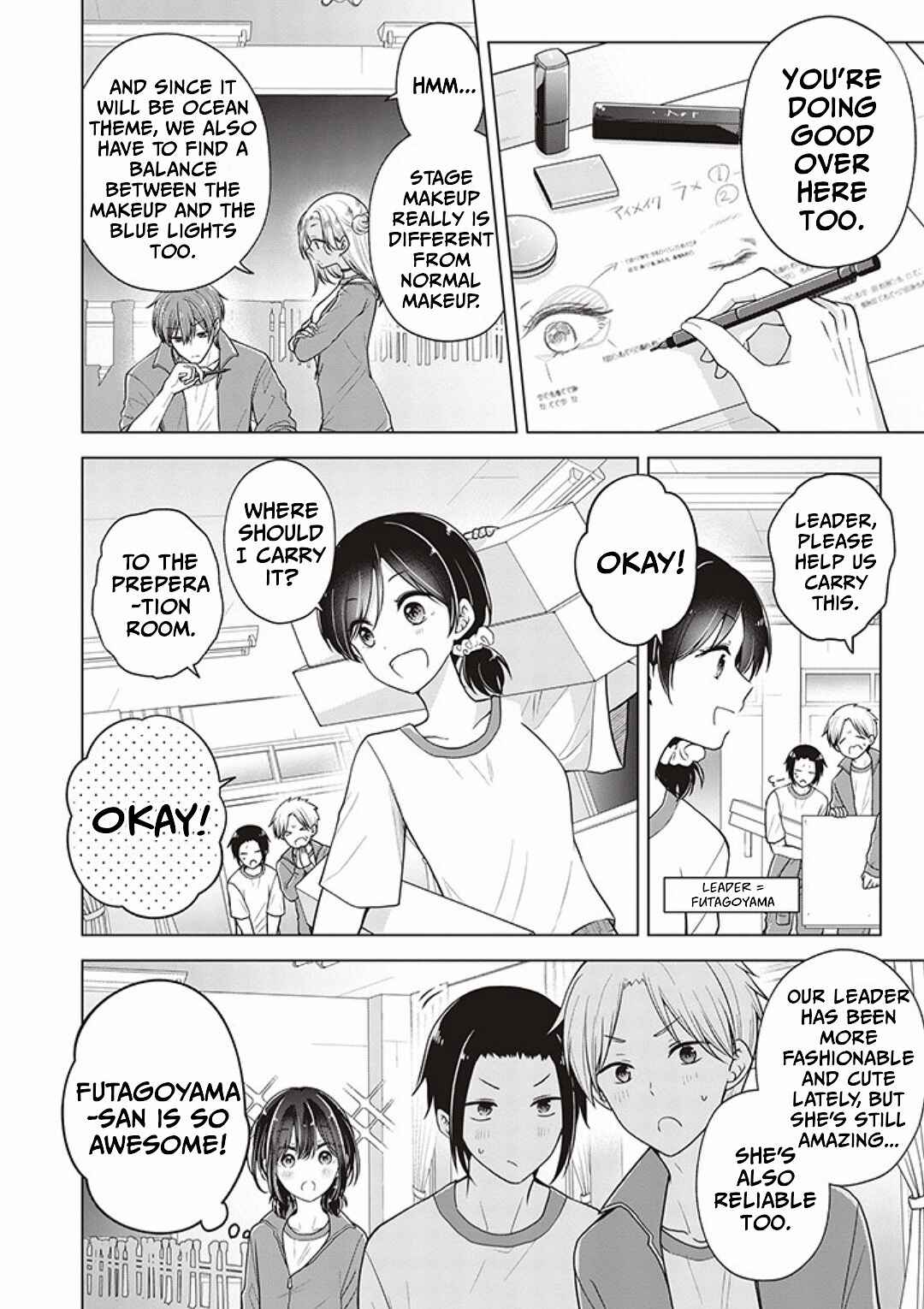 Koisuru (Otome) no Tsukurikata Chapter 77 - Page 4