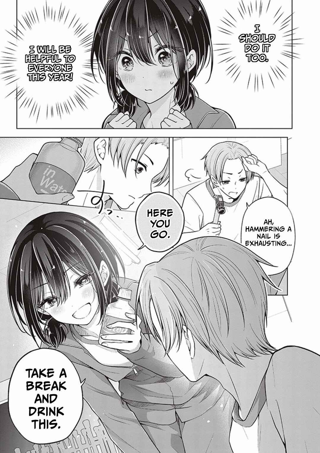 Koisuru (Otome) no Tsukurikata Chapter 77 - Page 5