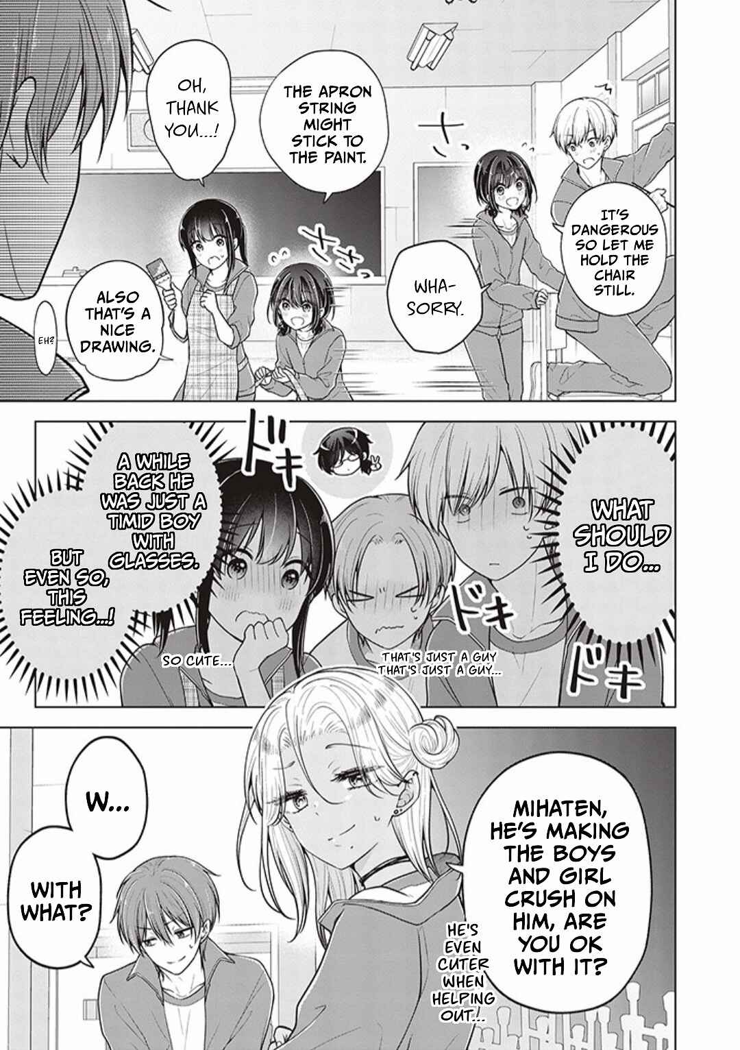 Koisuru (Otome) no Tsukurikata Chapter 77 - Page 7