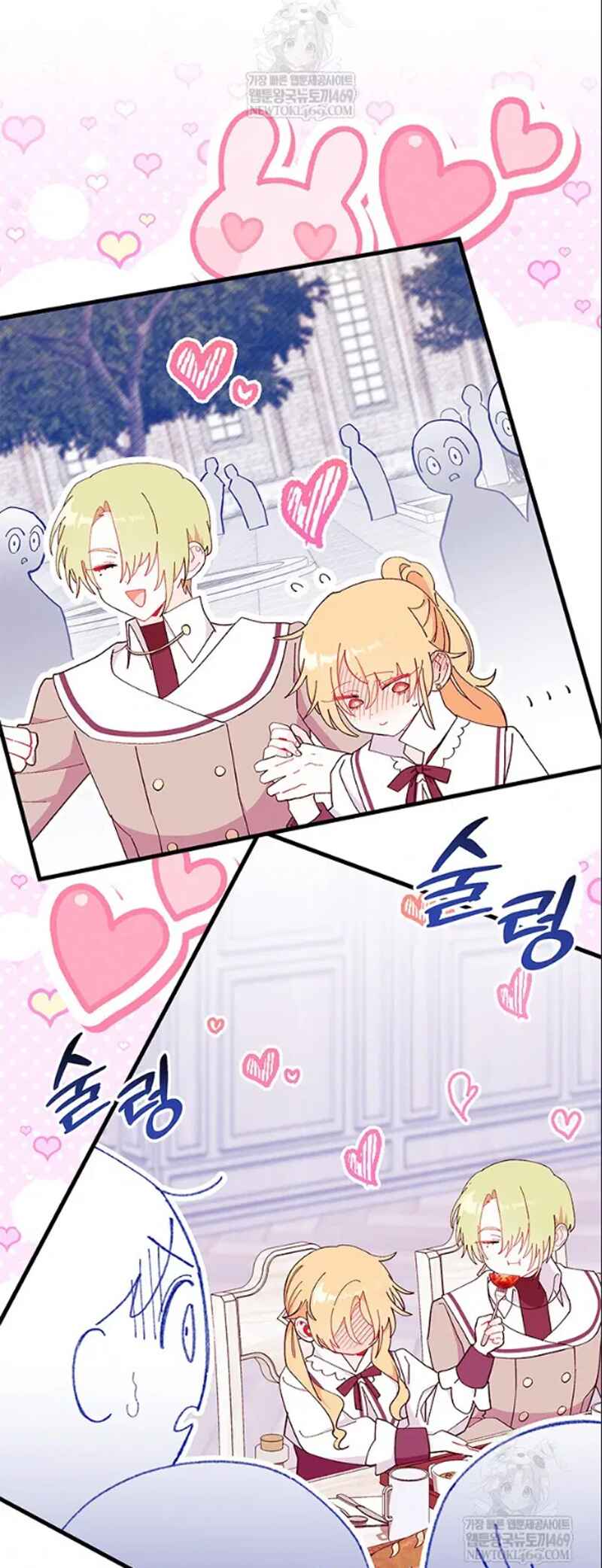 Ojakgyo neun Silseumnida Chapter 99 - Page 28