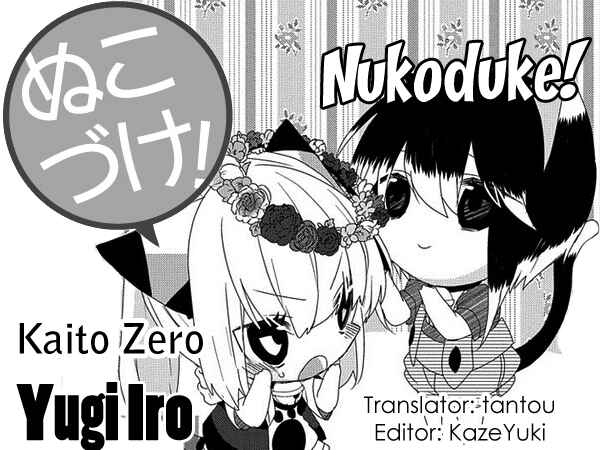 Nukozuke! Chapter 113 - Page 1