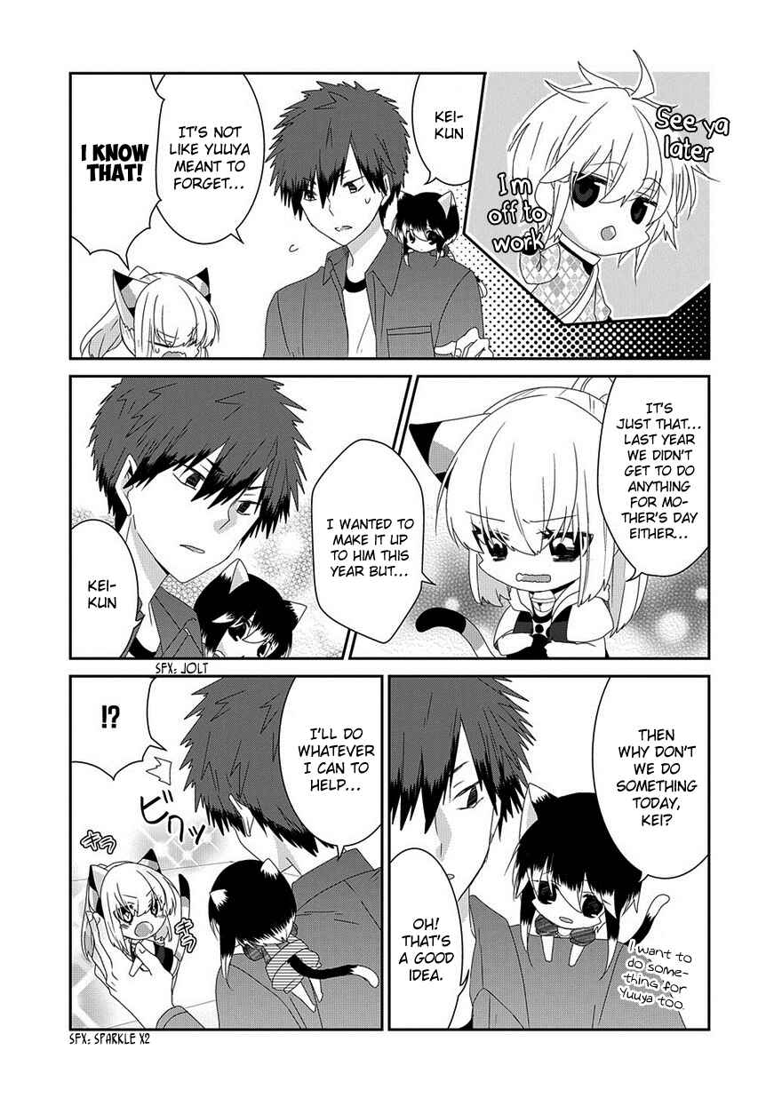 Nukozuke! Chapter 113 - Page 4