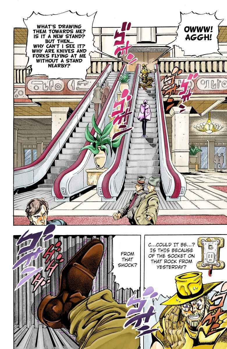 JoJo no Kimyou na Bouken: Part 3 - Stardust Crusaders Color-ban Chapter 87 - Page 14