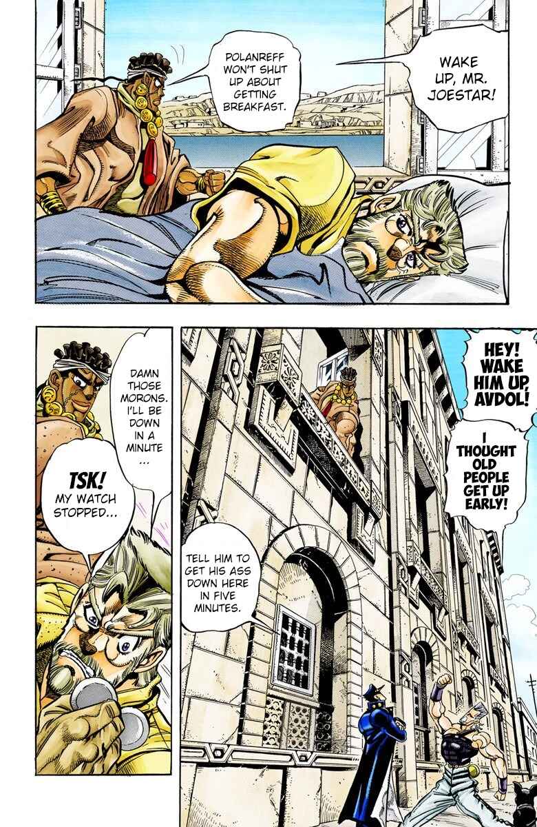 JoJo no Kimyou na Bouken: Part 3 - Stardust Crusaders Color-ban Chapter 87 - Page 2