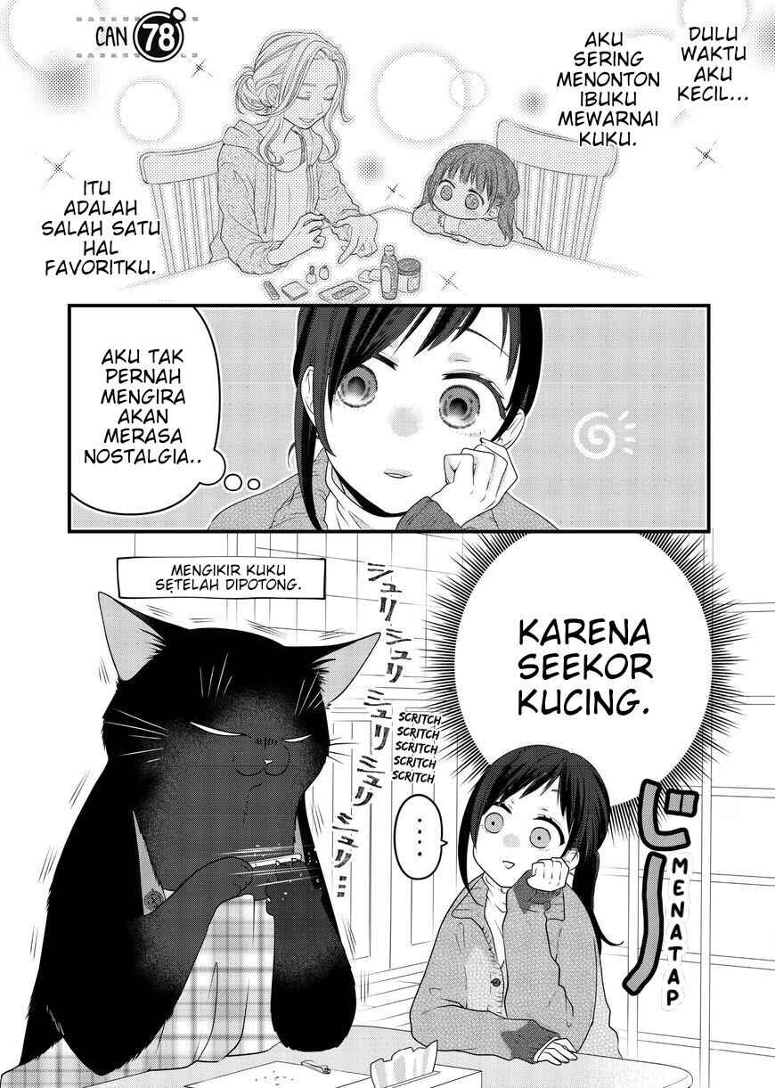 Dekiru Neko wa Kyou mo Yuuutsu Chapter 78 - Page 1
