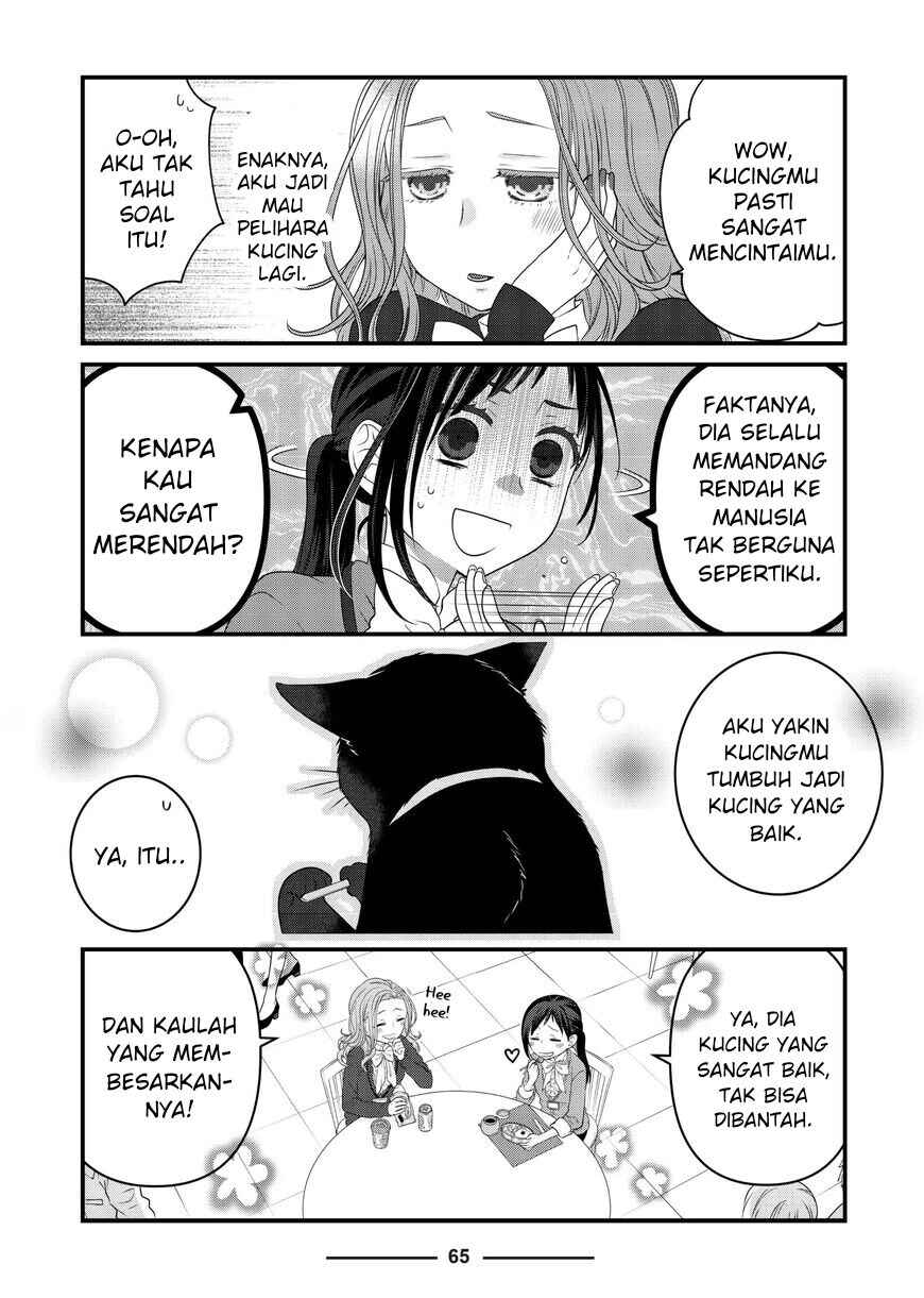 Dekiru Neko wa Kyou mo Yuuutsu Chapter 78 - Page 7