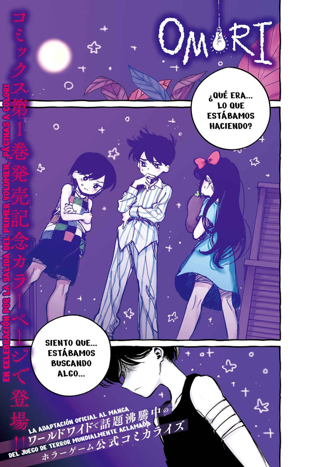 OMORI Chapter 6 - Page 1