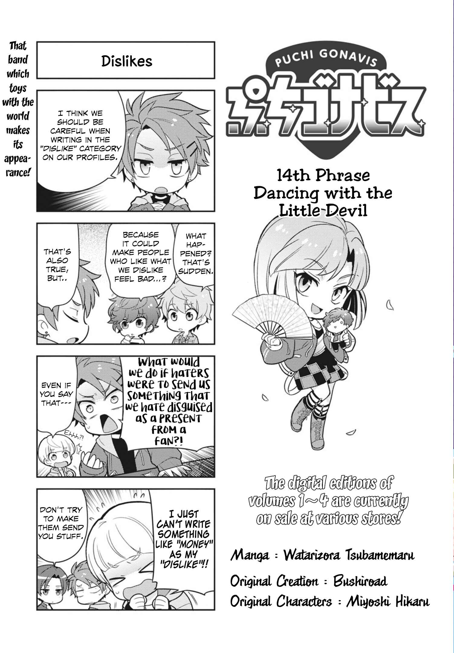 Puchigonavis Chapter 14 - Page 2