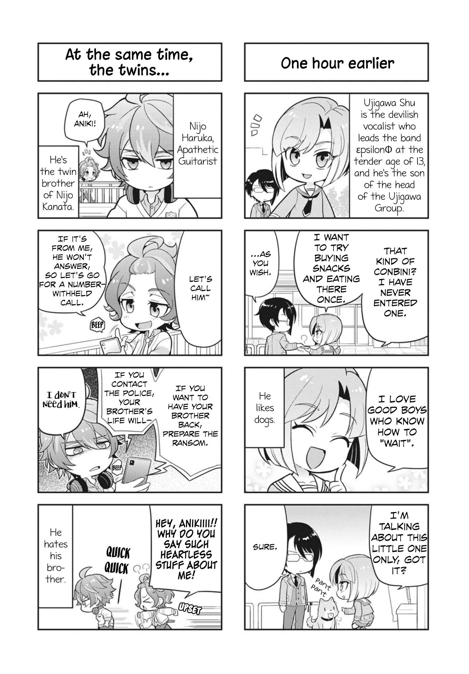 Puchigonavis Chapter 14 - Page 4