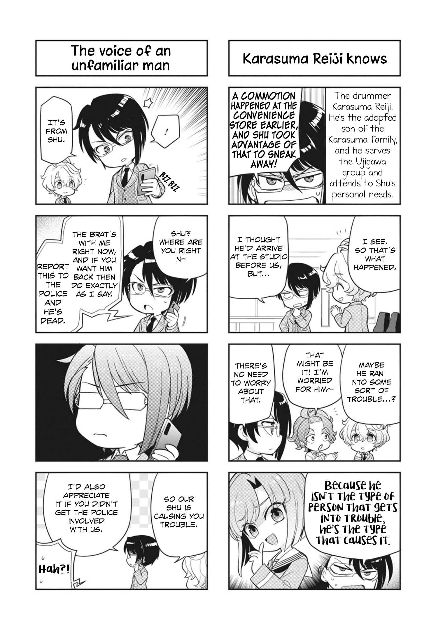 Puchigonavis Chapter 14 - Page 6