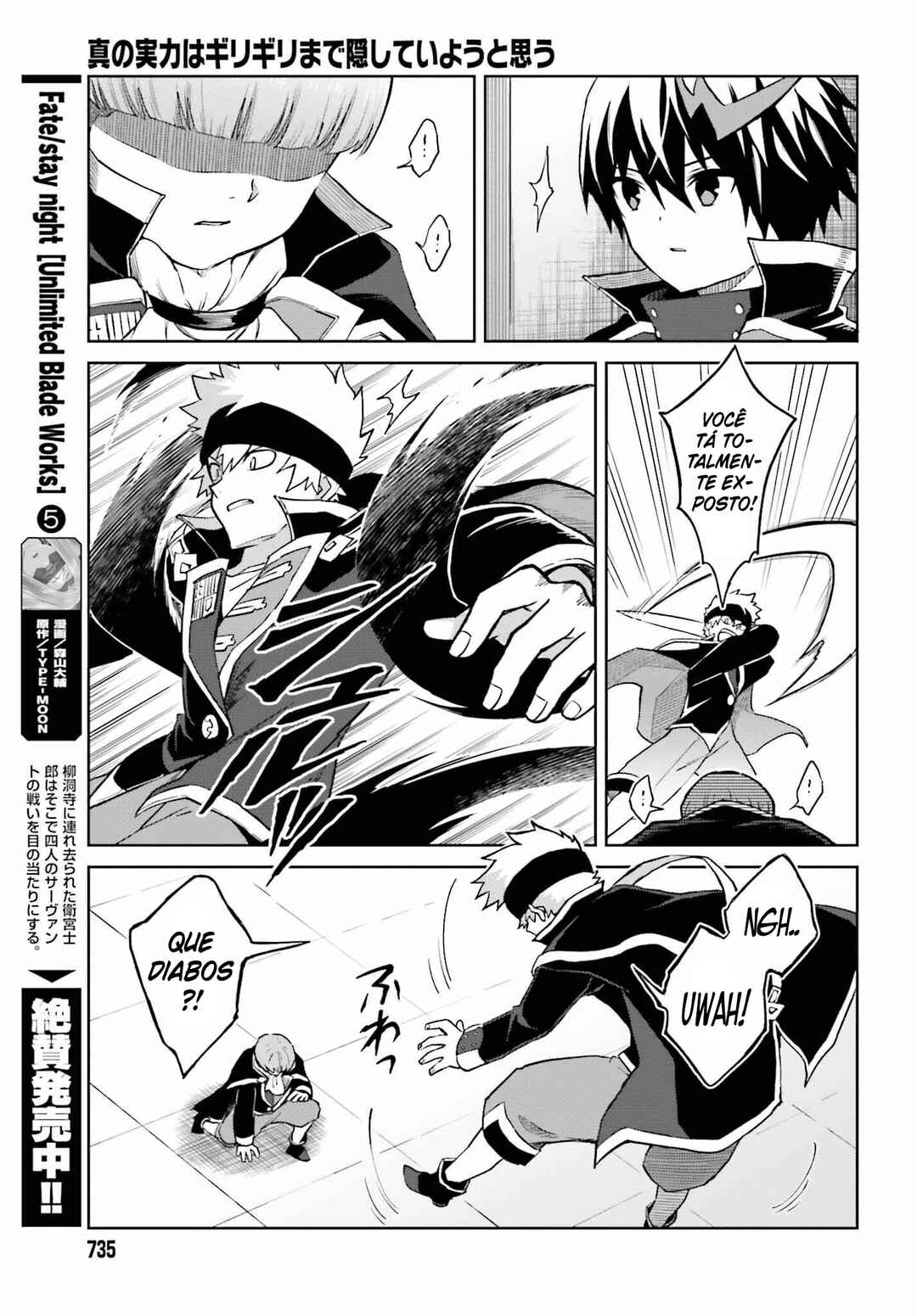 Shin no Jitsuryoku wa Girigiri made Kakushiteiyou to Omou Chapter 37 - Page 10