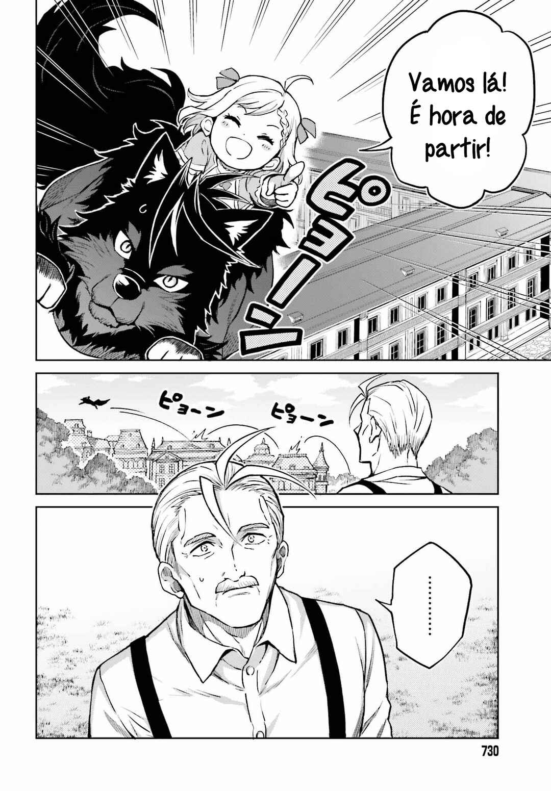 Shin no Jitsuryoku wa Girigiri made Kakushiteiyou to Omou Chapter 37 - Page 5