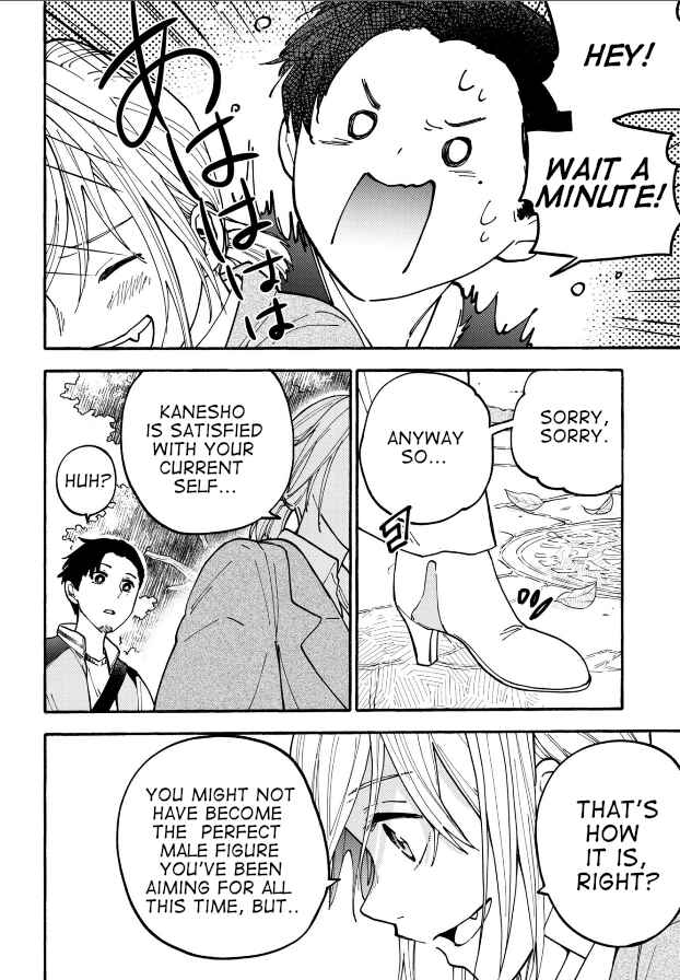 Haikei, Seken-sama. Chapter 25 - Page 14