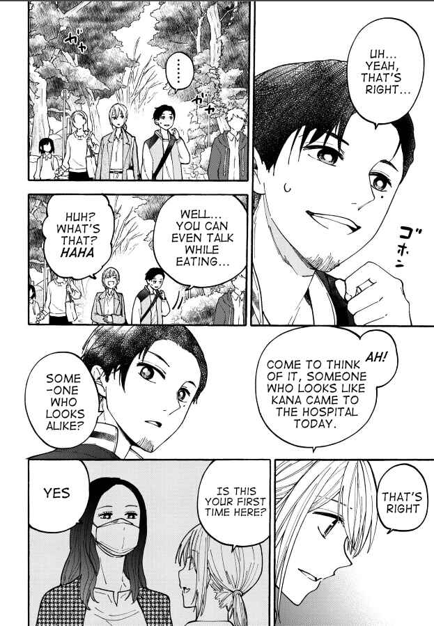 Haikei, Seken-sama. Chapter 25 - Page 4