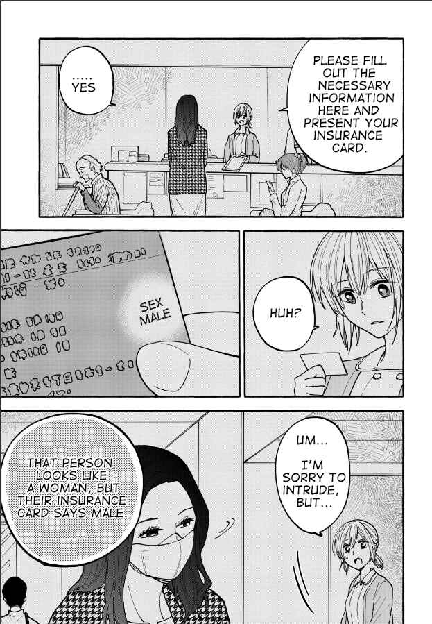 Haikei, Seken-sama. Chapter 25 - Page 5