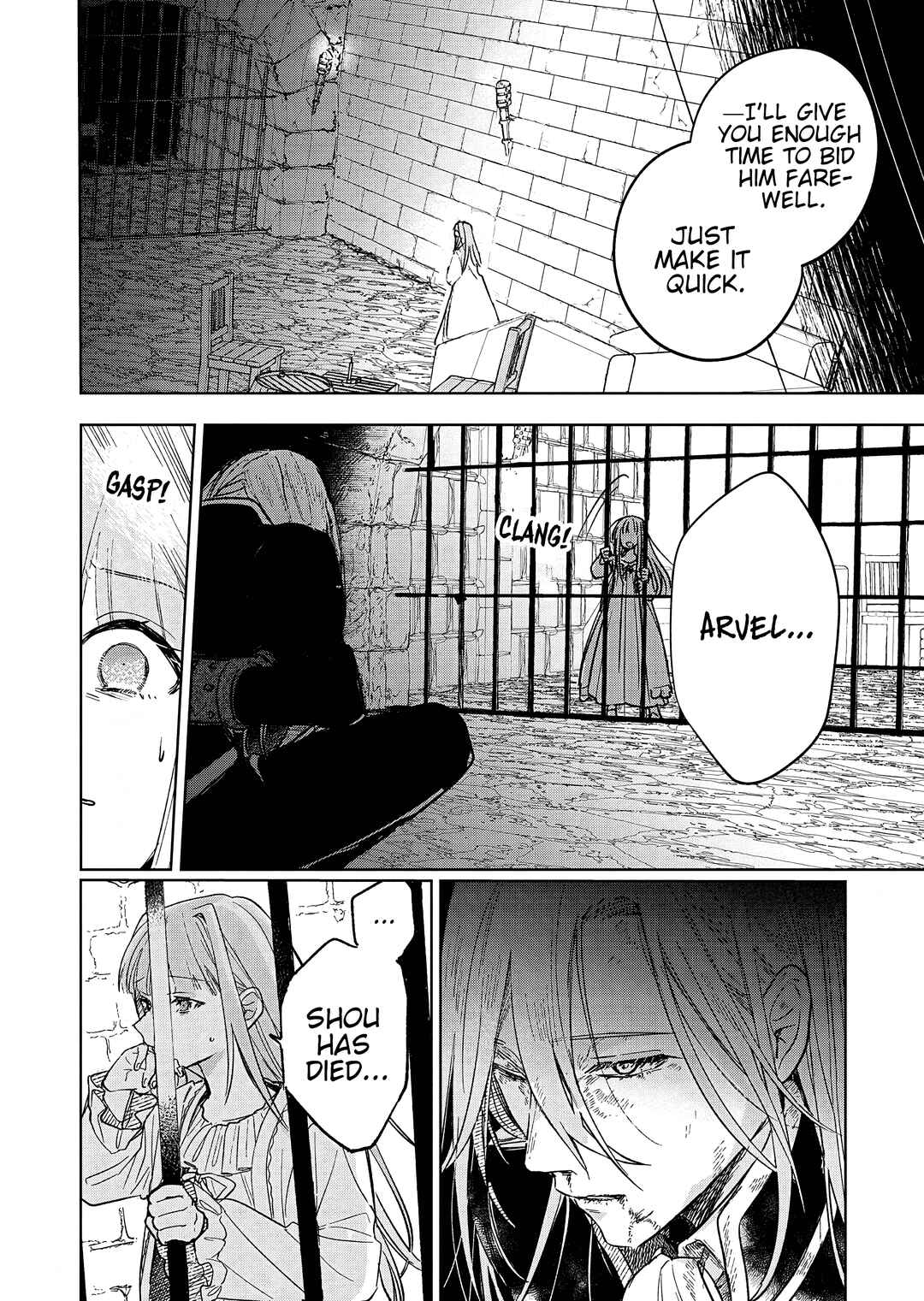 Akujo Kyosei Keikaku Chapter 9 - Page 14