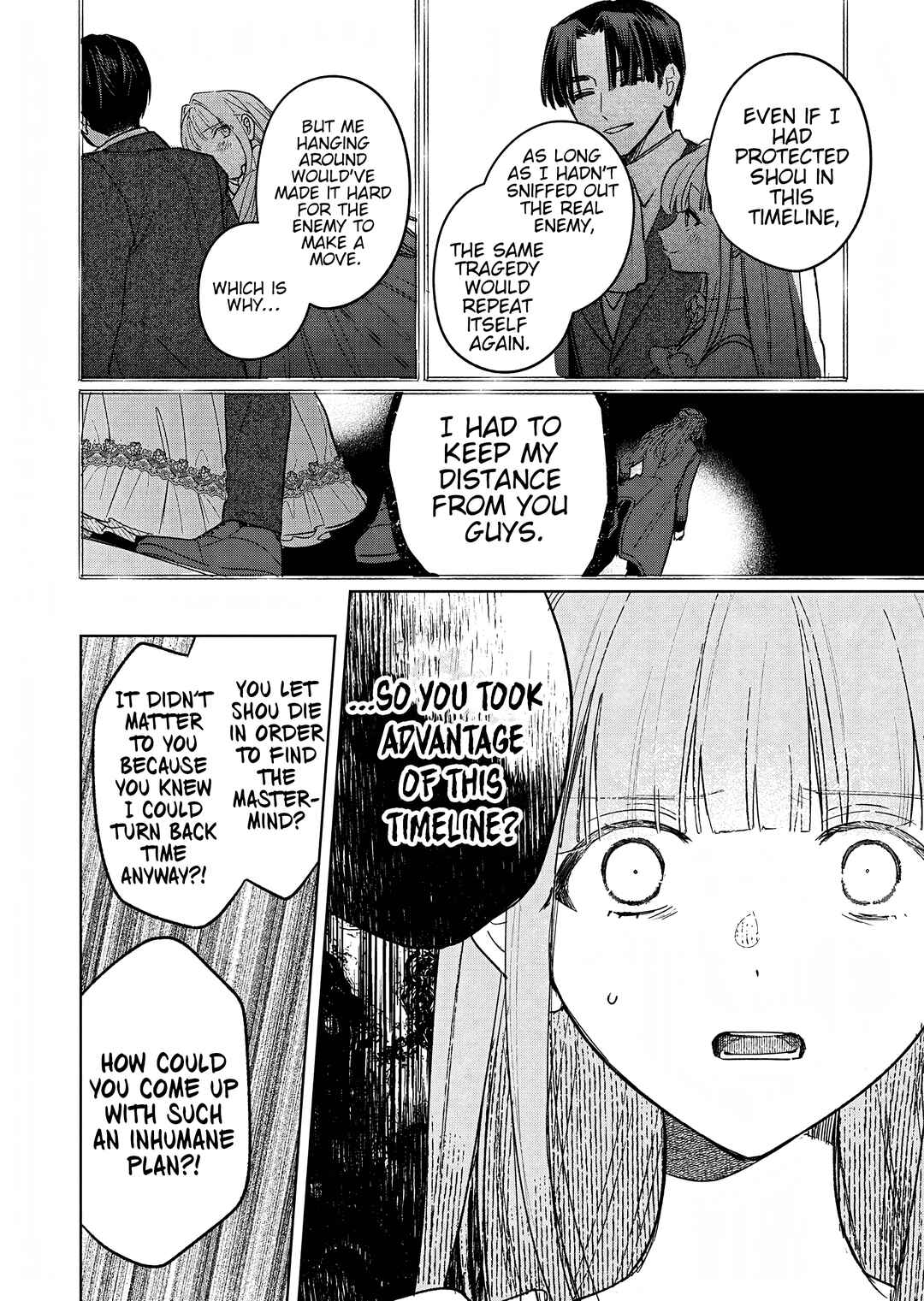 Akujo Kyosei Keikaku Chapter 9 - Page 18