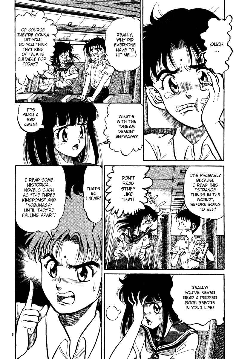 Ryuroden Chapter 1 - Page 11