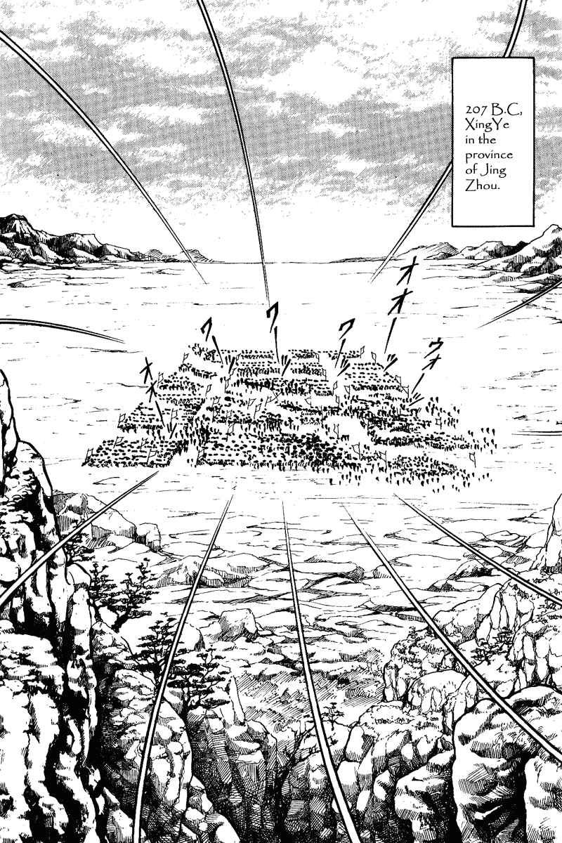 Ryuroden Chapter 1 - Page 24