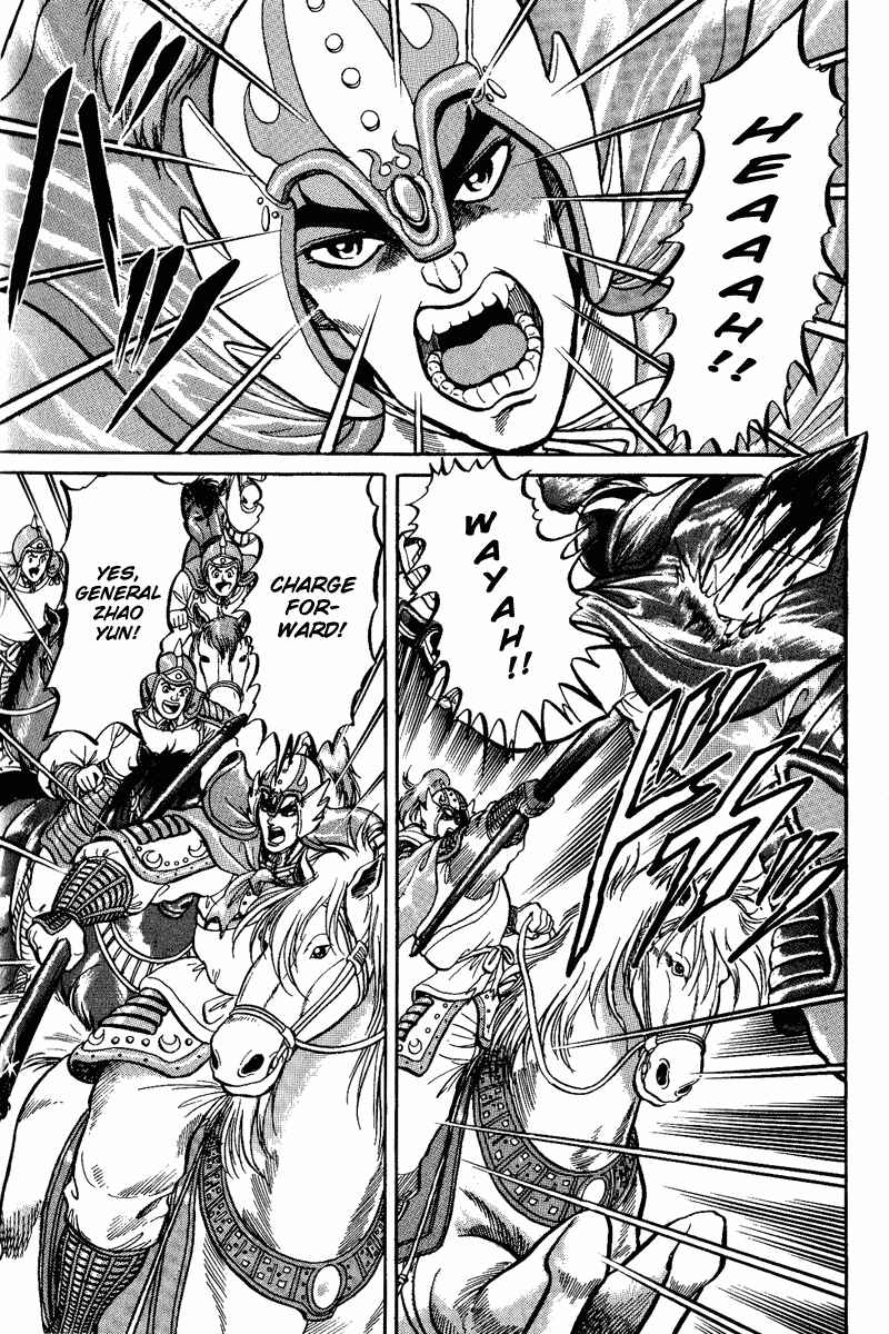 Ryuroden Chapter 1 - Page 25