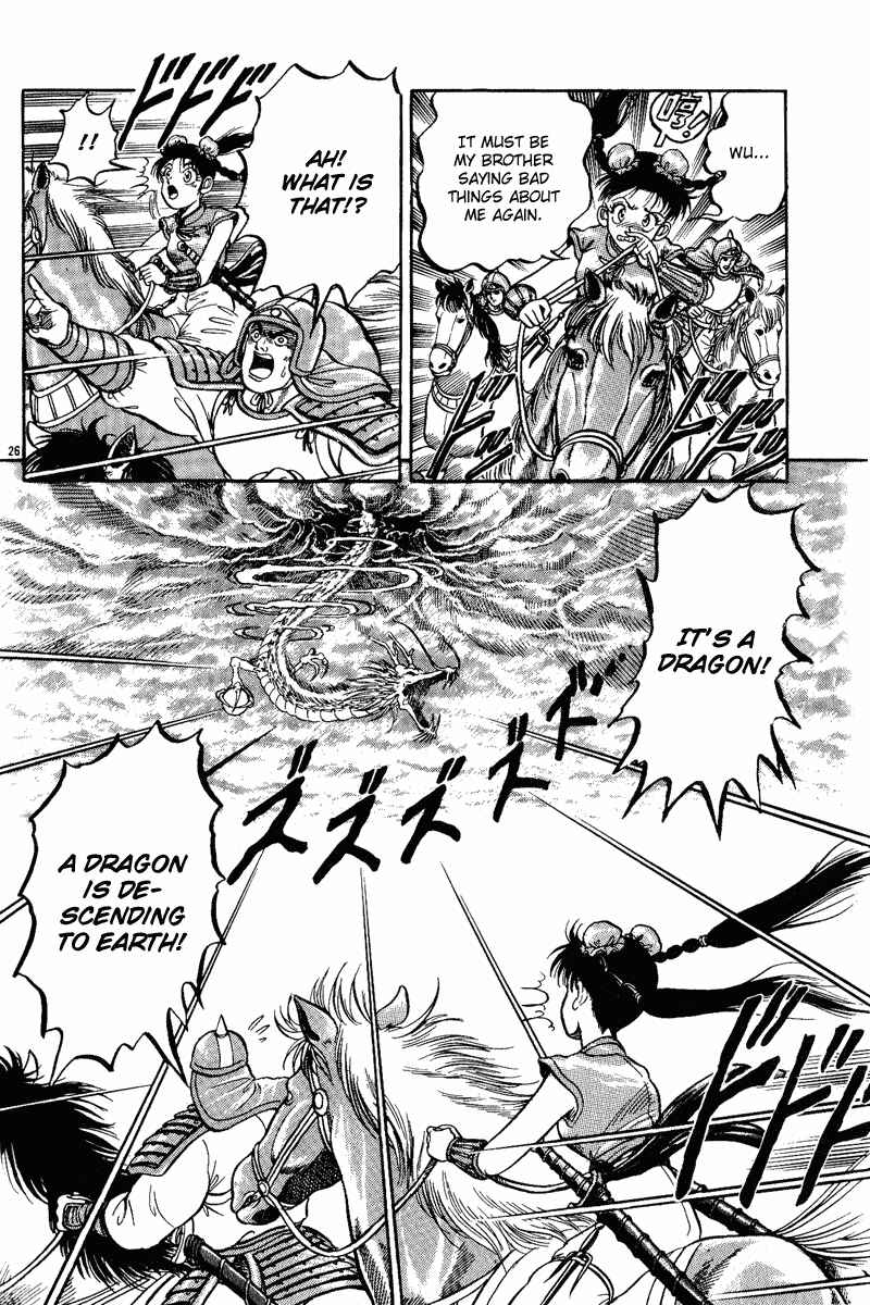 Ryuroden Chapter 1 - Page 30