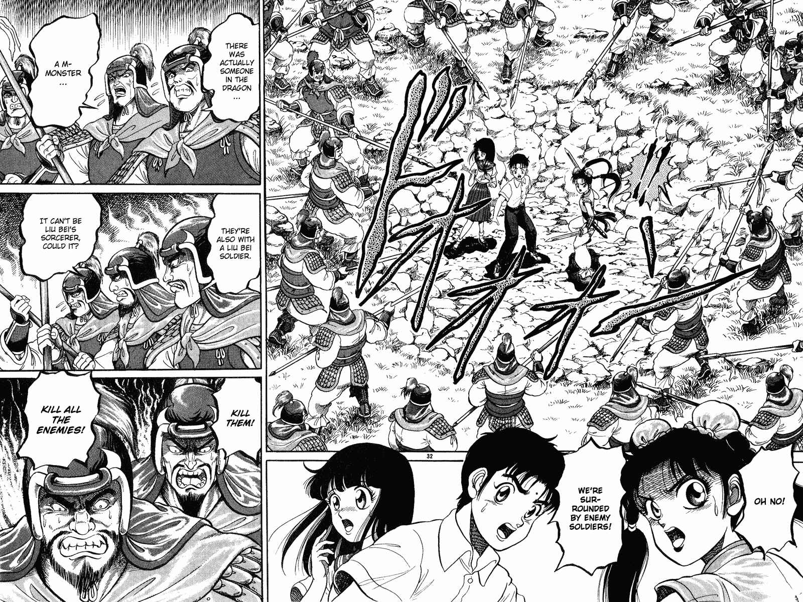 Ryuroden Chapter 1 - Page 36