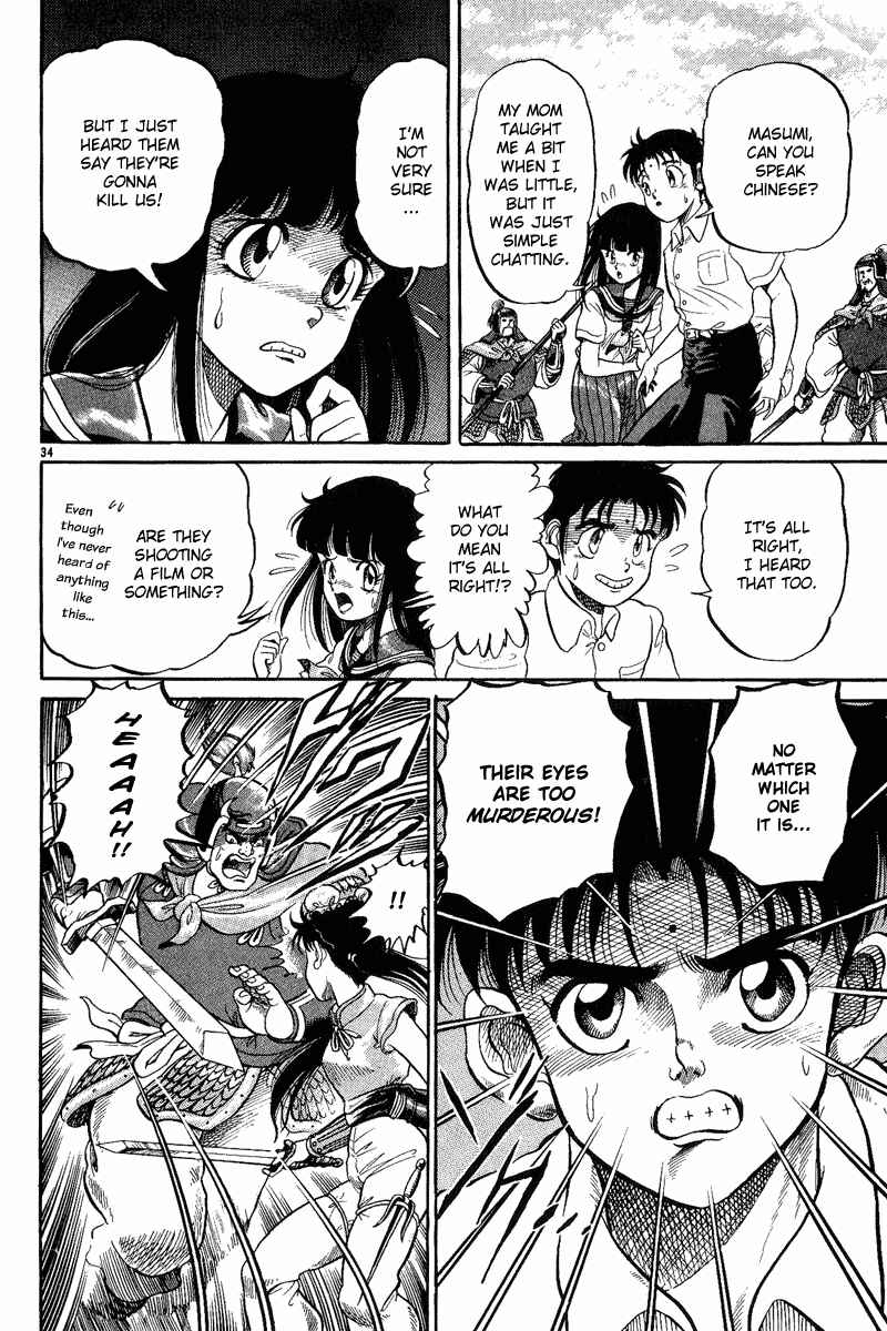 Ryuroden Chapter 1 - Page 37