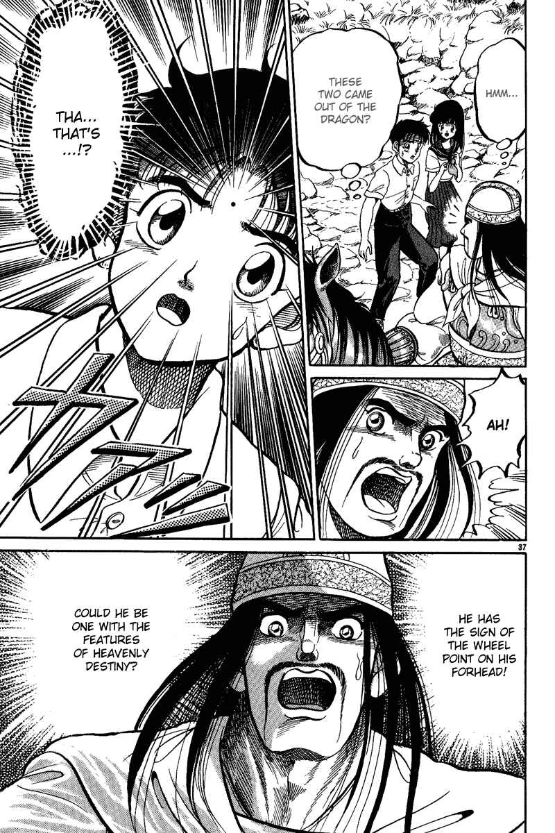 Ryuroden Chapter 1 - Page 40