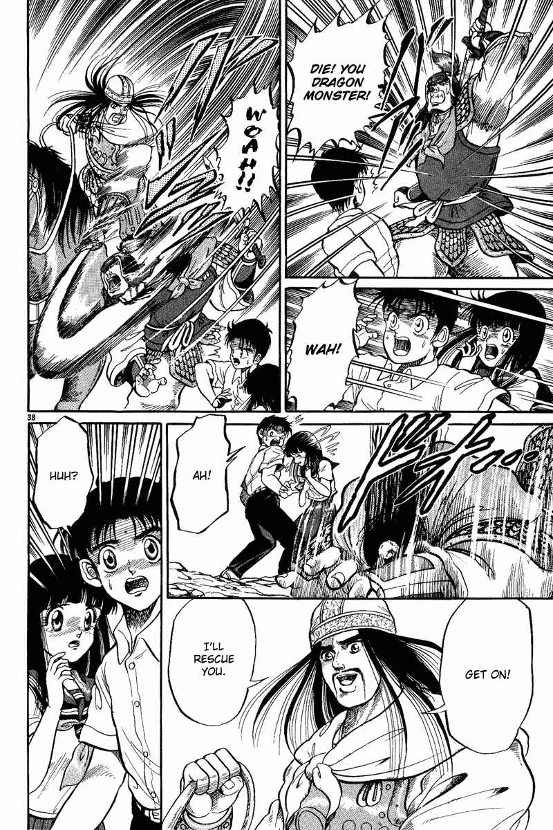 Ryuroden Chapter 1 - Page 41