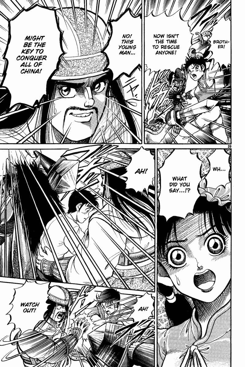 Ryuroden Chapter 1 - Page 42