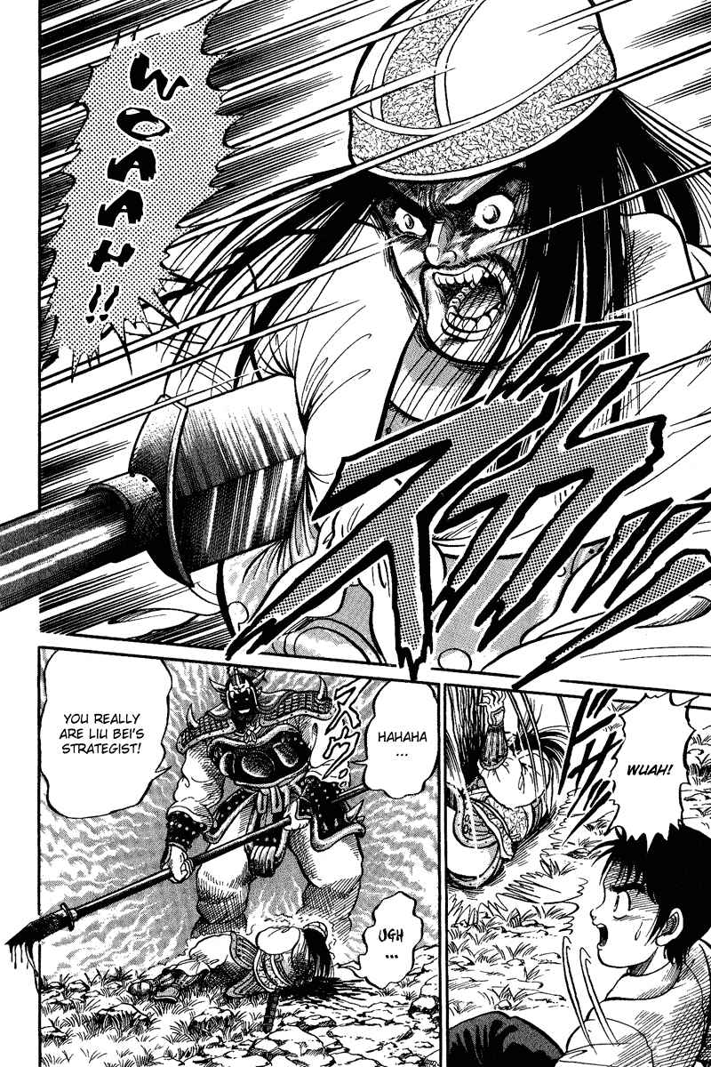 Ryuroden Chapter 1 - Page 43