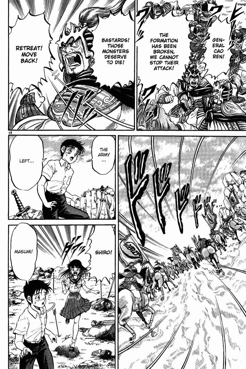 Ryuroden Chapter 1 - Page 51