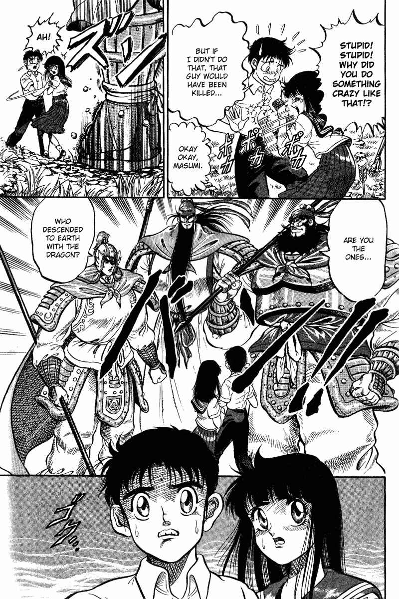 Ryuroden Chapter 1 - Page 52