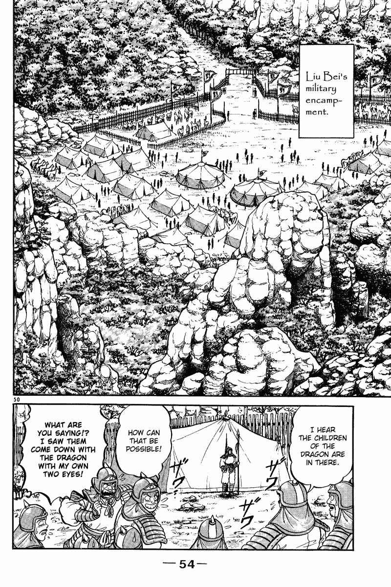 Ryuroden Chapter 1 - Page 53