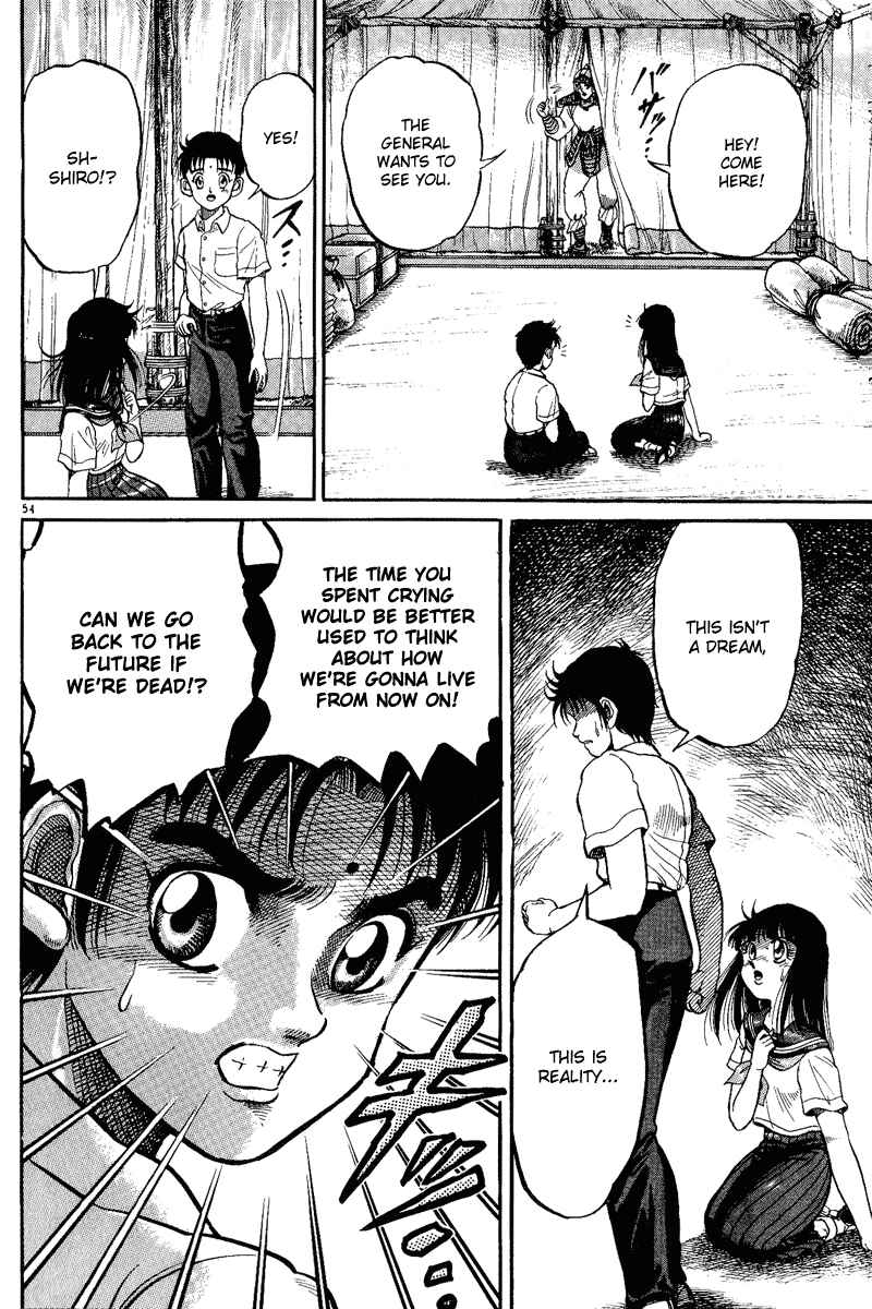 Ryuroden Chapter 1 - Page 57