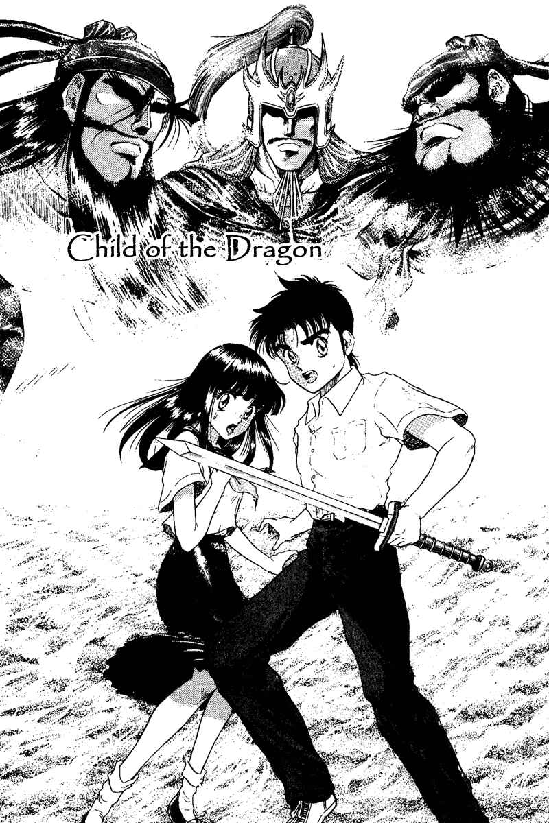 Ryuroden Chapter 1 - Page 6