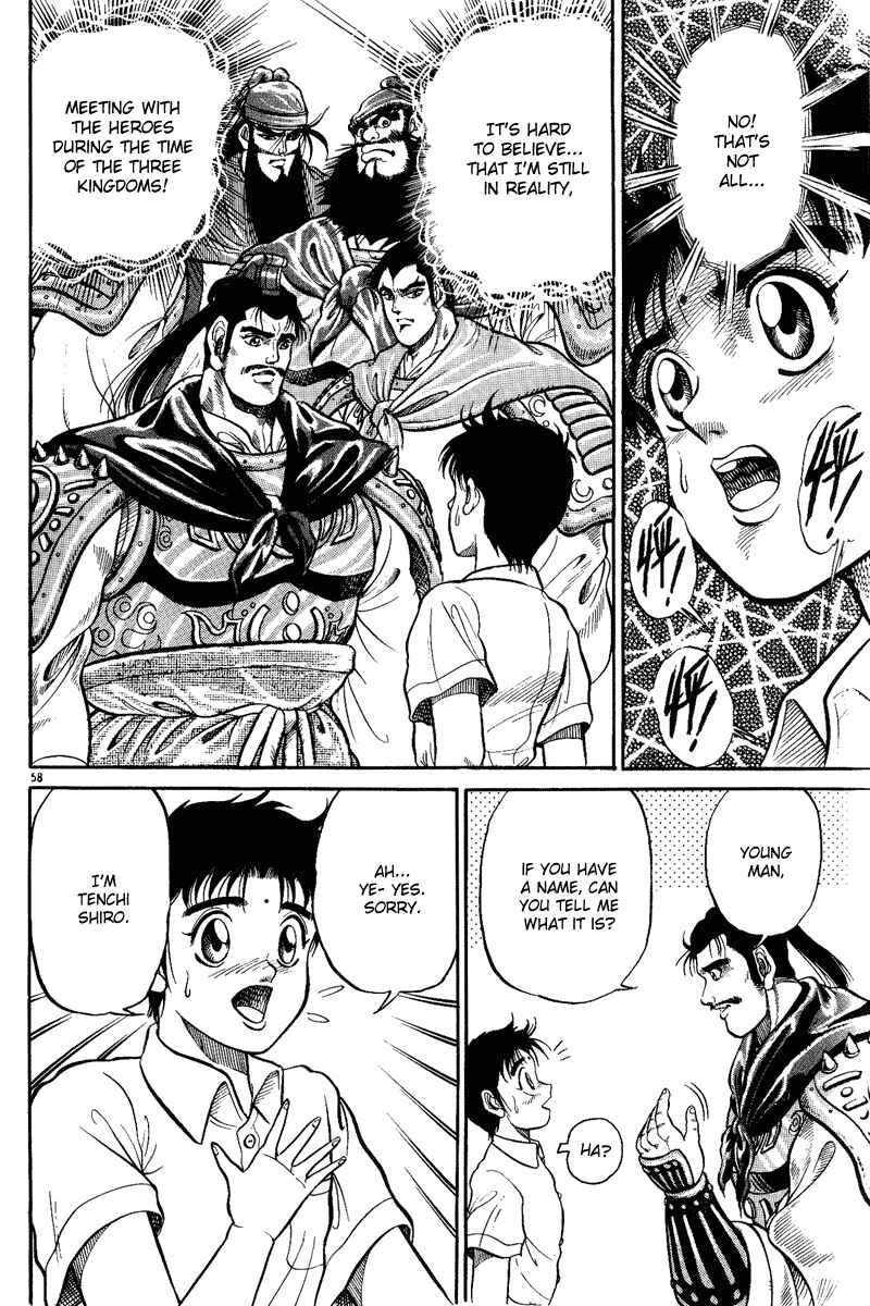 Ryuroden Chapter 1 - Page 61