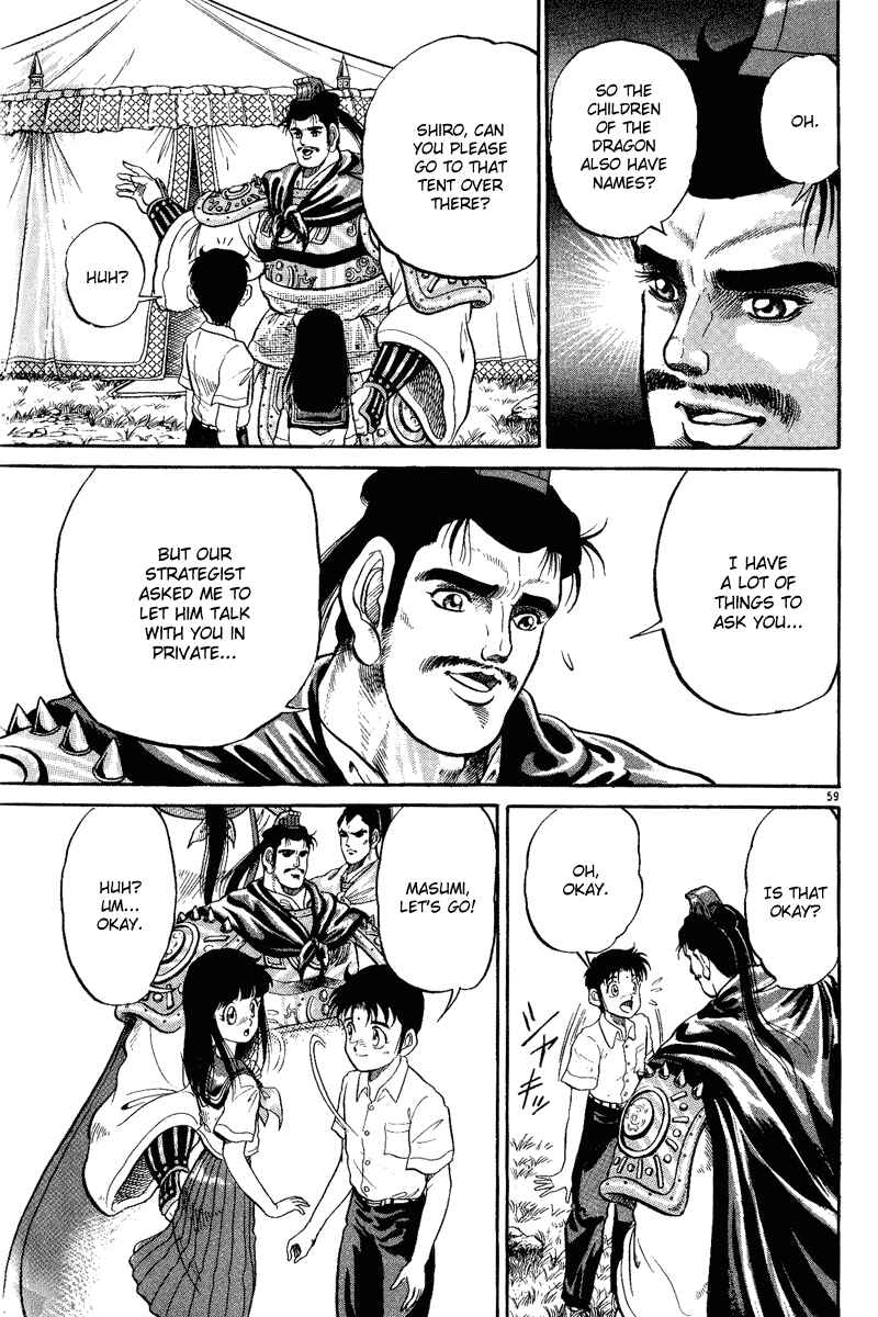 Ryuroden Chapter 1 - Page 62