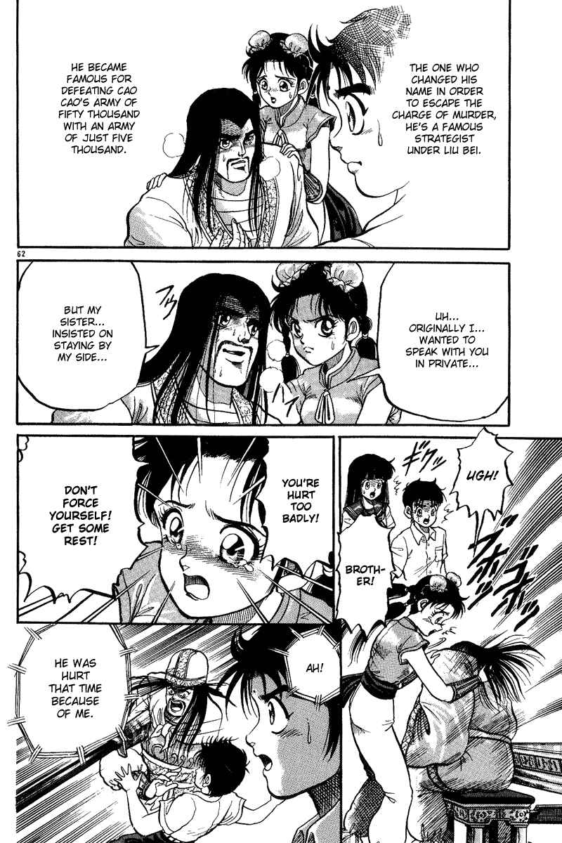 Ryuroden Chapter 1 - Page 65