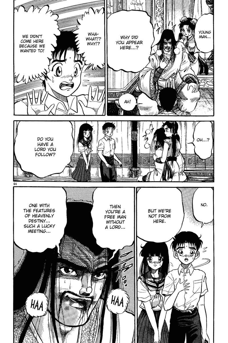 Ryuroden Chapter 1 - Page 67