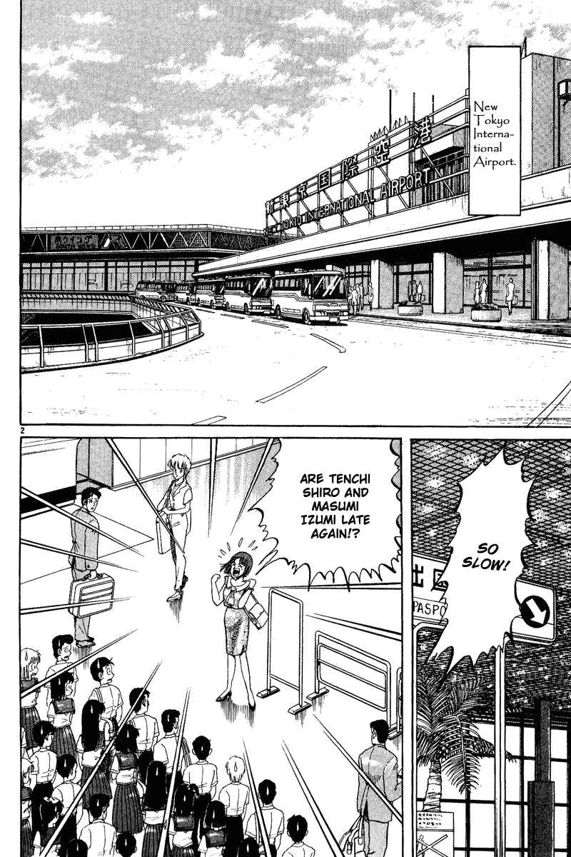 Ryuroden Chapter 1 - Page 7