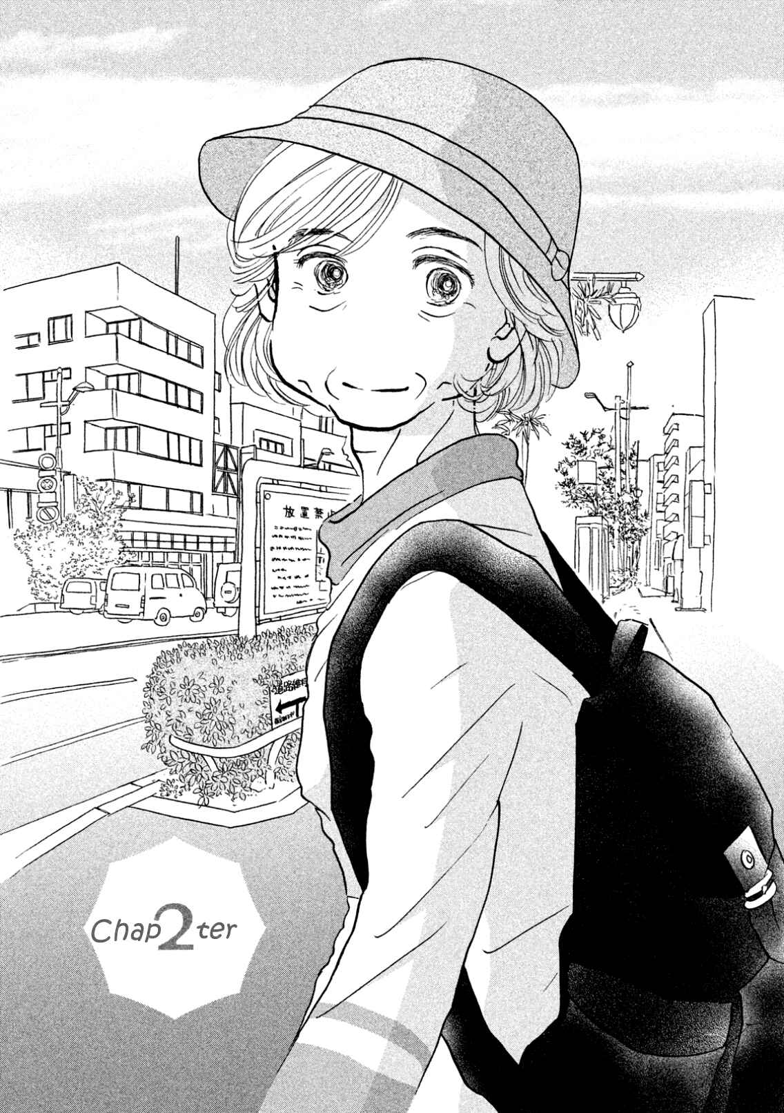 Sanju Mariko Chapter 2 - Page 1